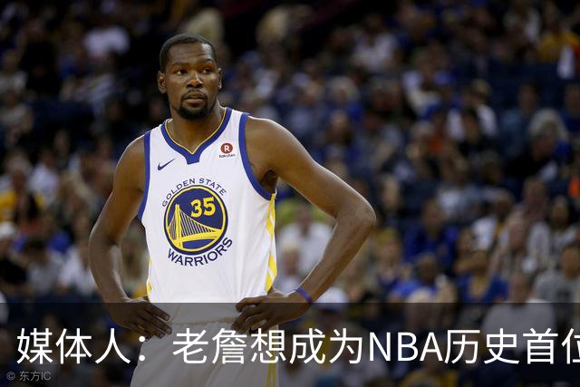 媒体人：老詹想成为NBA历史首位在4支不同球队都拿到总冠军的球员