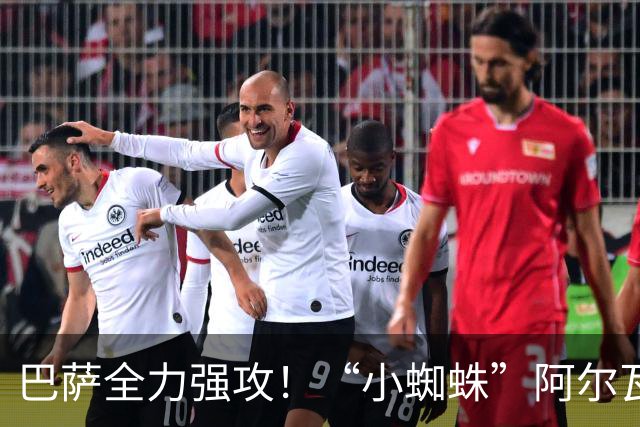 巴萨全力强攻！“小蜘蛛”阿尔瓦雷斯铁心加盟，西甲锋线大变局来袭