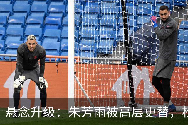 悬念升级：朱芳雨被高层更替，杜锋接班人已确定，徐杰将被交易？