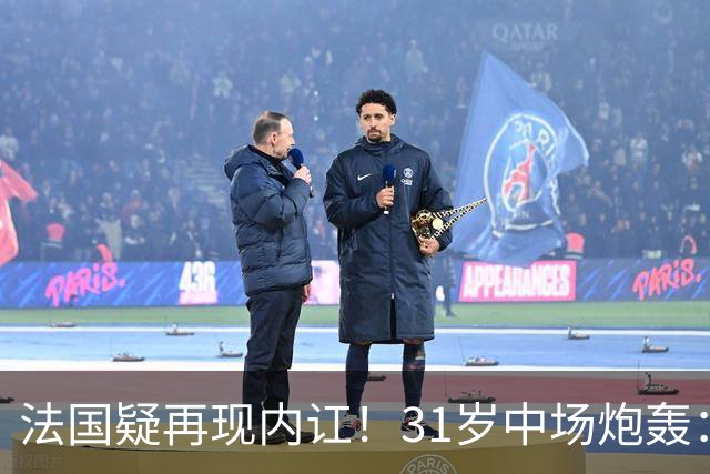法国疑再现内讧！31岁中场炮轰：不能接受某些队友的表现 太丢人了