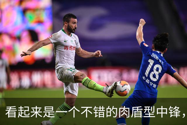 看起来是一个不错的肉盾型中锋，火箭可以考虑为他提供双向合同？