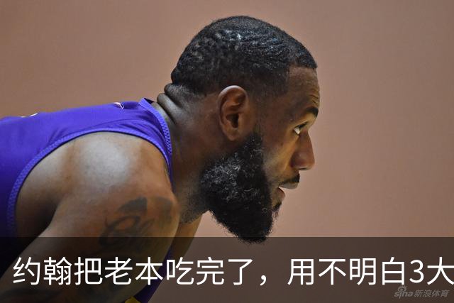 约翰把老本吃完了，用不明白3大国脚，成都别以为冠军稳了，胡荷韬调整好心态