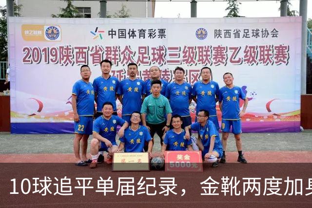 10球追平单届纪录，金靴两度加身：姆巴佩创造世界杯84年巅峰纪录